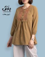 شومیز مهتاب