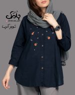 شومیز آتریسا