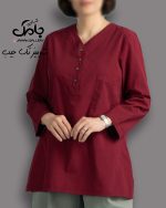 تونیک تک جیب