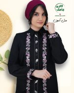 مدل آنمون